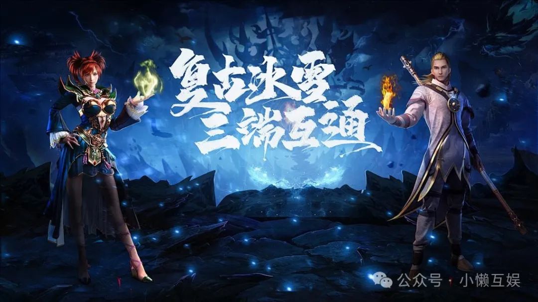 冰雪点卡服官网_冰雪点卡服_冰雪点卡服手游