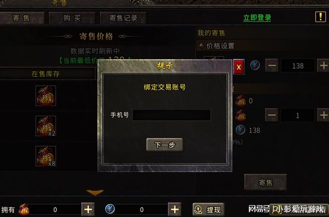 lol点卡_英雄联盟点卡怎么用_盟重英雄点卡版哪个区搬砖