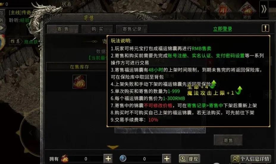 冰雪传奇点卡版搬砖是真的吗_冰雪传奇点卡版搬砖_冰雪传奇点卡版搬砖收益
