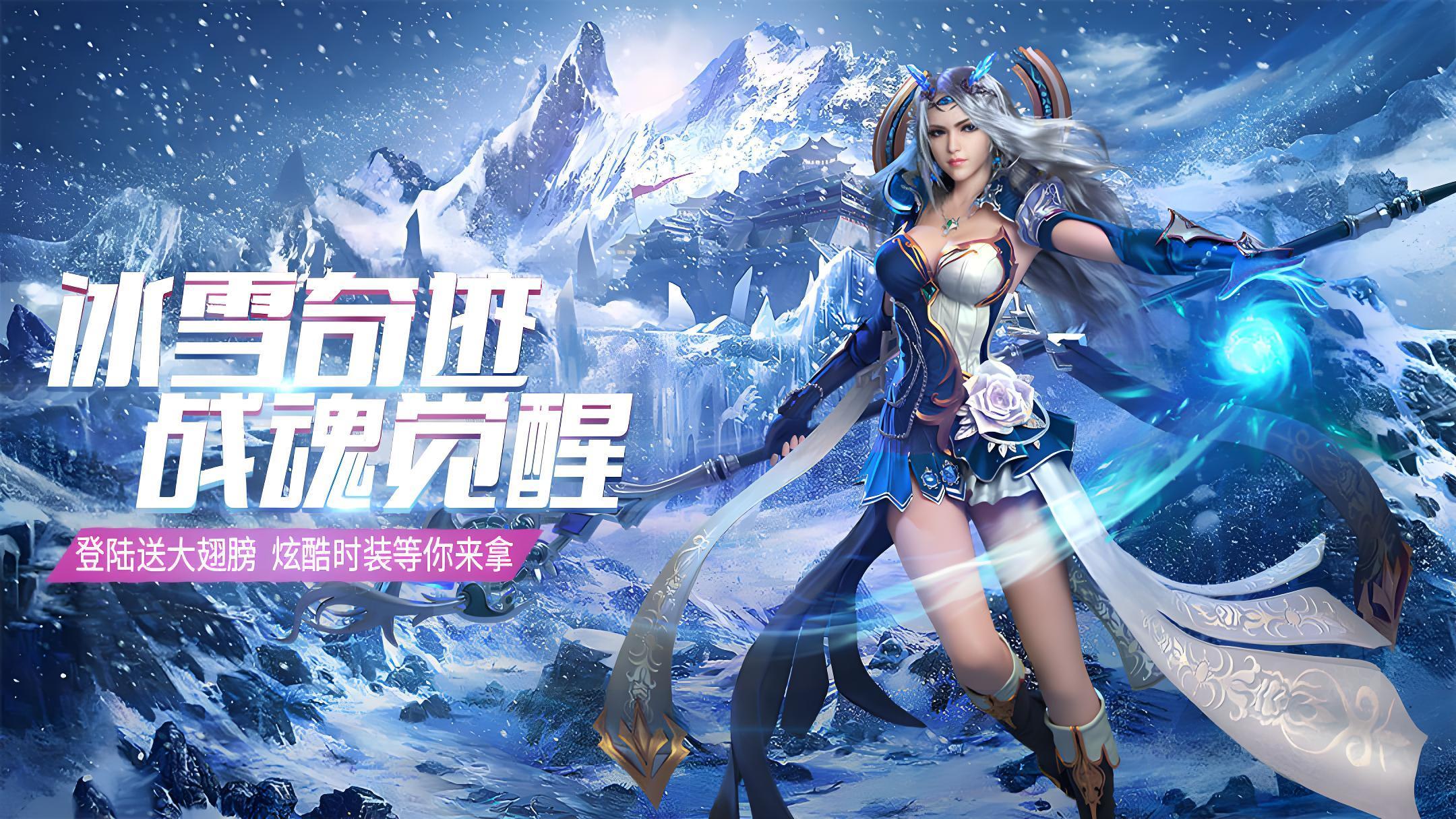 冰雪传奇点卡版搬砖技巧_端游冰雪传奇搬砖赚钱攻略_冰雪传奇赚钱攻略