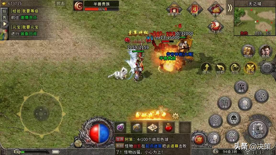 英雄朕盟手游_盟重英雄点卡版手游官网_英雄联盟手游点券充值官网