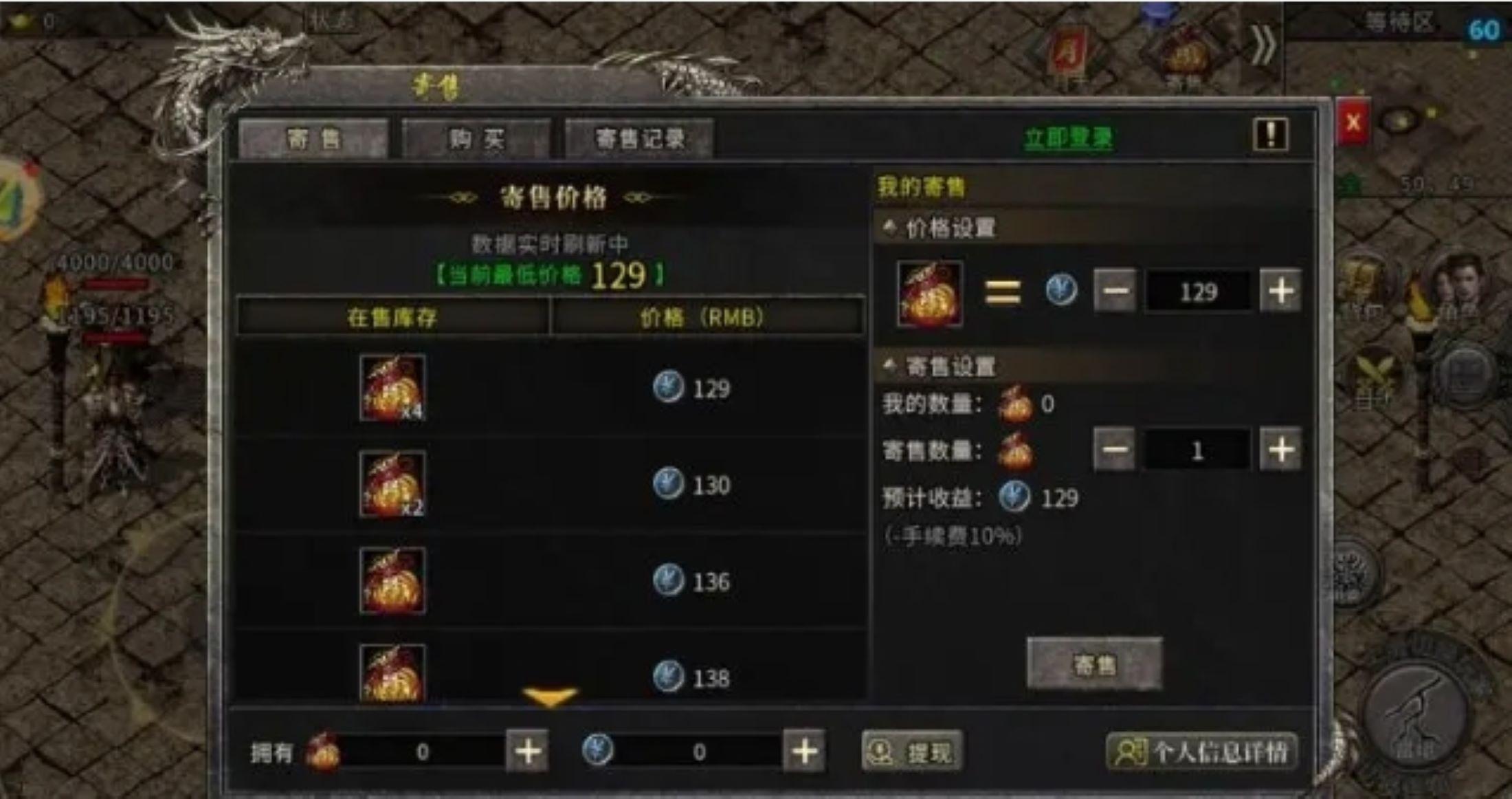 端游冰雪传奇搬砖赚钱攻略_冰雪传奇赚钱攻略_冰雪传奇点卡版搬砖技巧