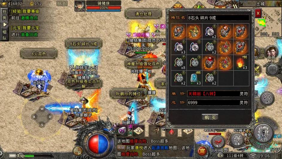 《冰雪点卡版》官网探索攻略：从新手到高手的全面指南