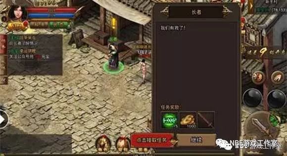 传奇手游能赚钱的又好玩_手机版赚钱传奇_传奇3d版手游怎么赚钱