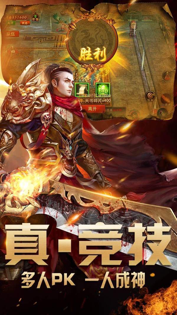 至尊传奇手游单机版_传奇至尊破解版下载_至尊传奇3d版手游破解版