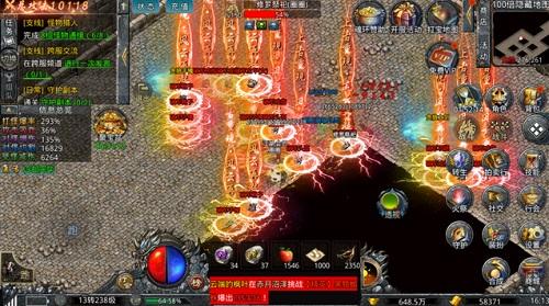 传奇3d版-永恒屠龙_传奇永恒屠龙刀出来了_传奇3d版永恒屠龙手游下载