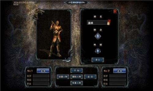 传奇3d版永恒屠龙手游下载_传奇3d版-永恒屠龙_传奇永恒屠龙刀出来了