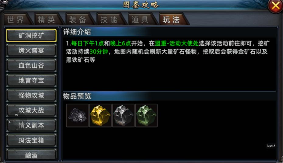 纯净版传奇手游_传奇3d纯净版打金_传奇1.76纯净版
