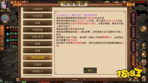 至尊传奇3d版手游攻略_至尊传说正版传奇手游_至尊传奇手游版下载
