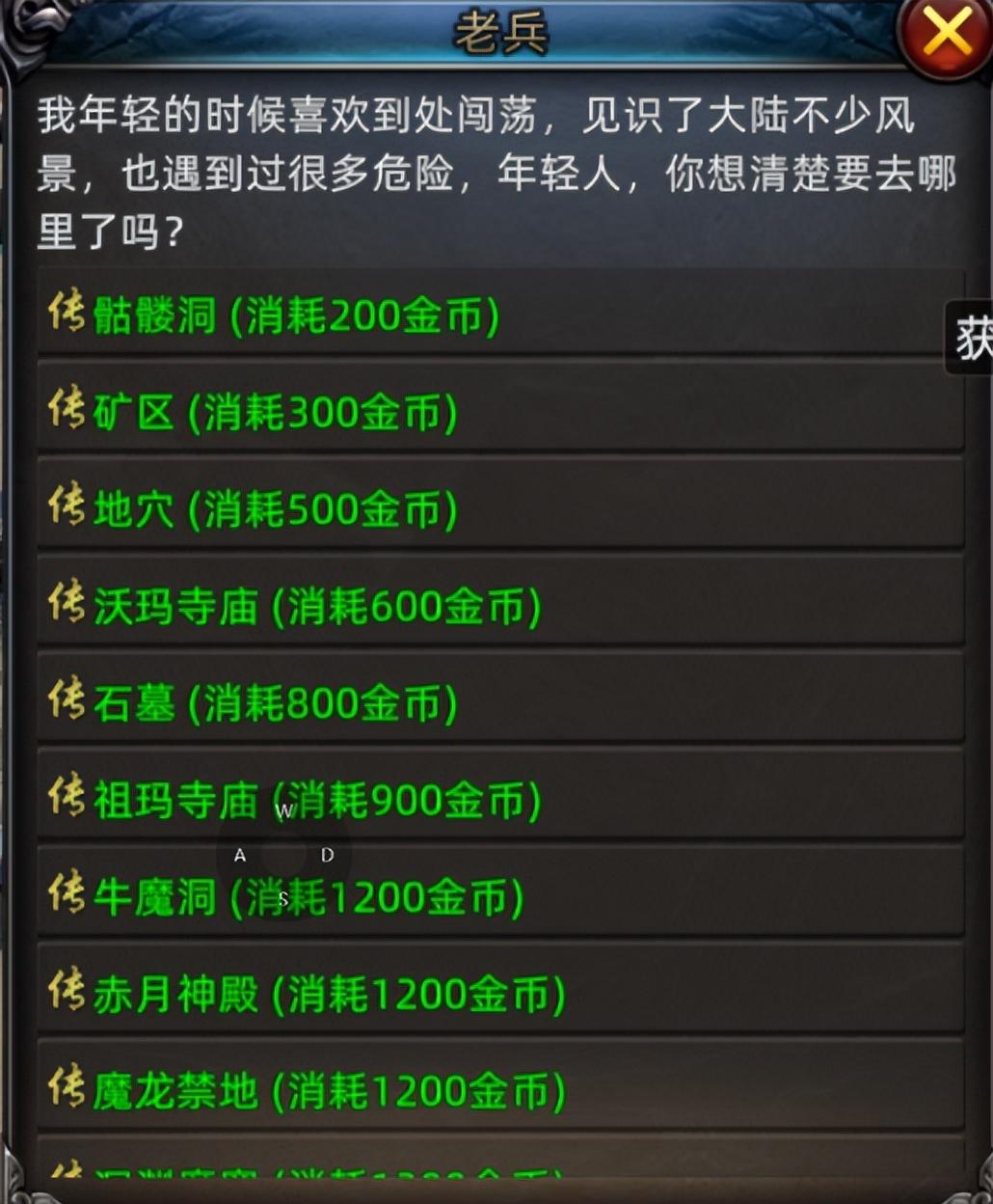 纯净版传奇手游_传奇3d纯净版打金_传奇1.76纯净版