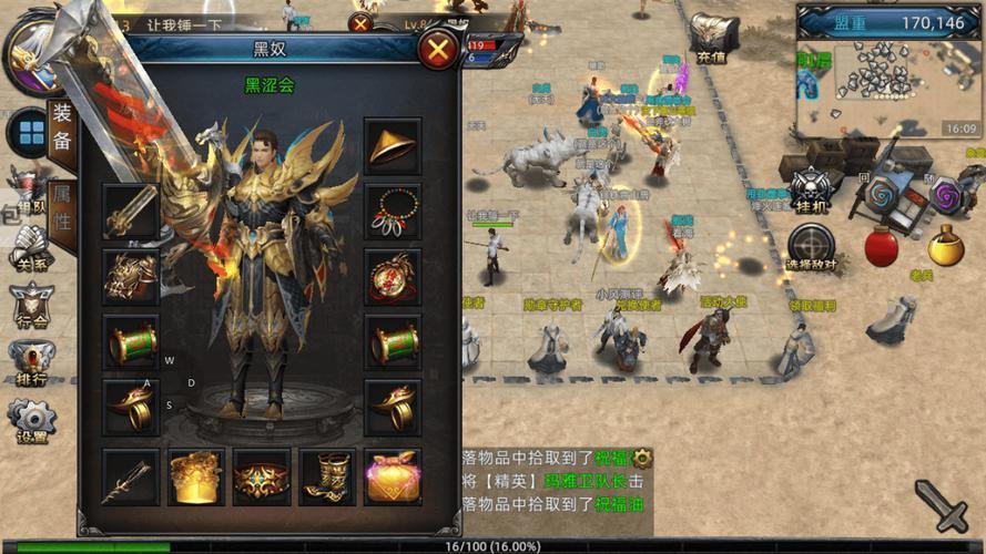 传奇版本库_传奇版本购买网站_传奇3d版本