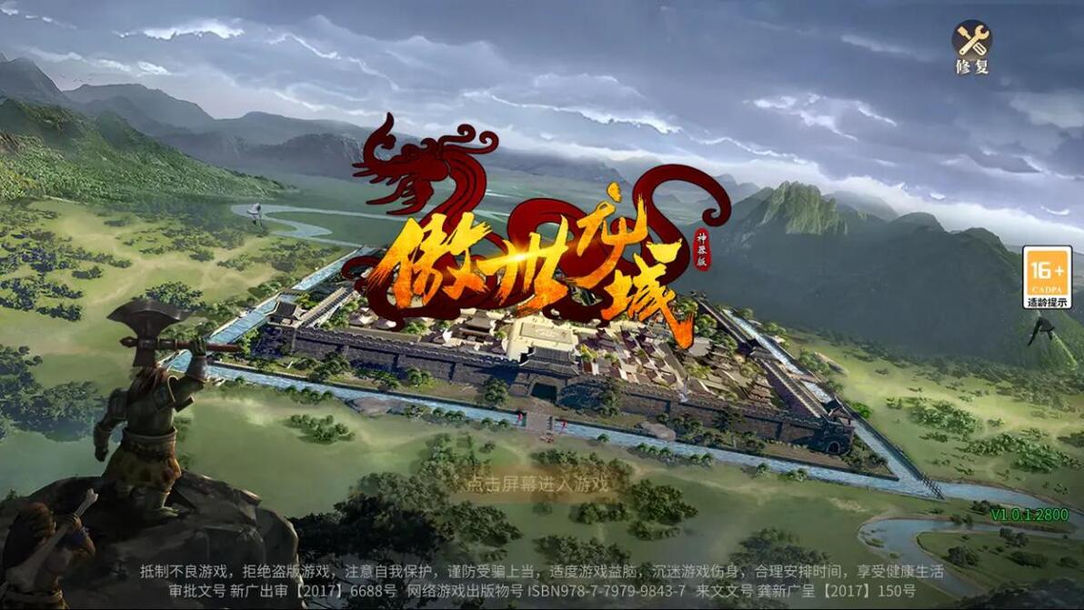 传奇版本购买网站_传奇3d版本_传奇版本库