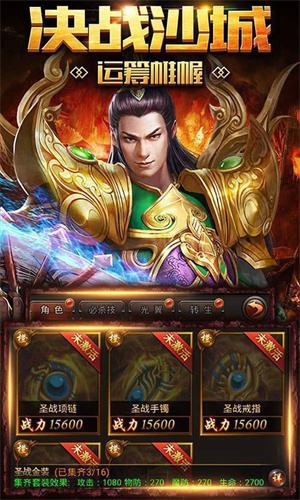 手游传奇版本库商业版_传奇3D版手游_手游传奇版本库
