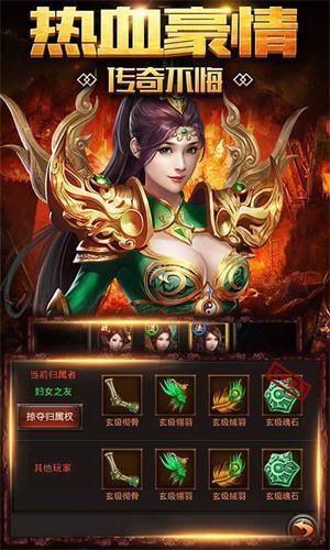 手游传奇版本库_传奇3D版手游_手游传奇版本库商业版