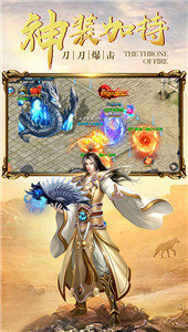 传奇3d版手游下载_传奇3d版下载_传奇3d官网