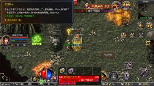 传奇3d版-永恒屠龙_传奇3d版永恒屠龙_传奇永恒屠魔