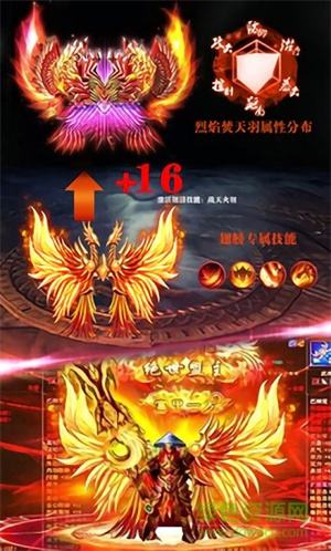 传奇3d版永恒屠龙_传奇3d版-永恒屠龙_传奇永恒屠魔