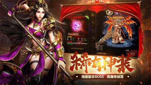 传奇3d版-永恒屠龙_传奇永恒屠魔_传奇3d版永恒屠龙