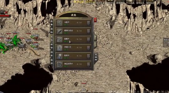 传奇3d版_3d游戏传奇_传奇3d版私服