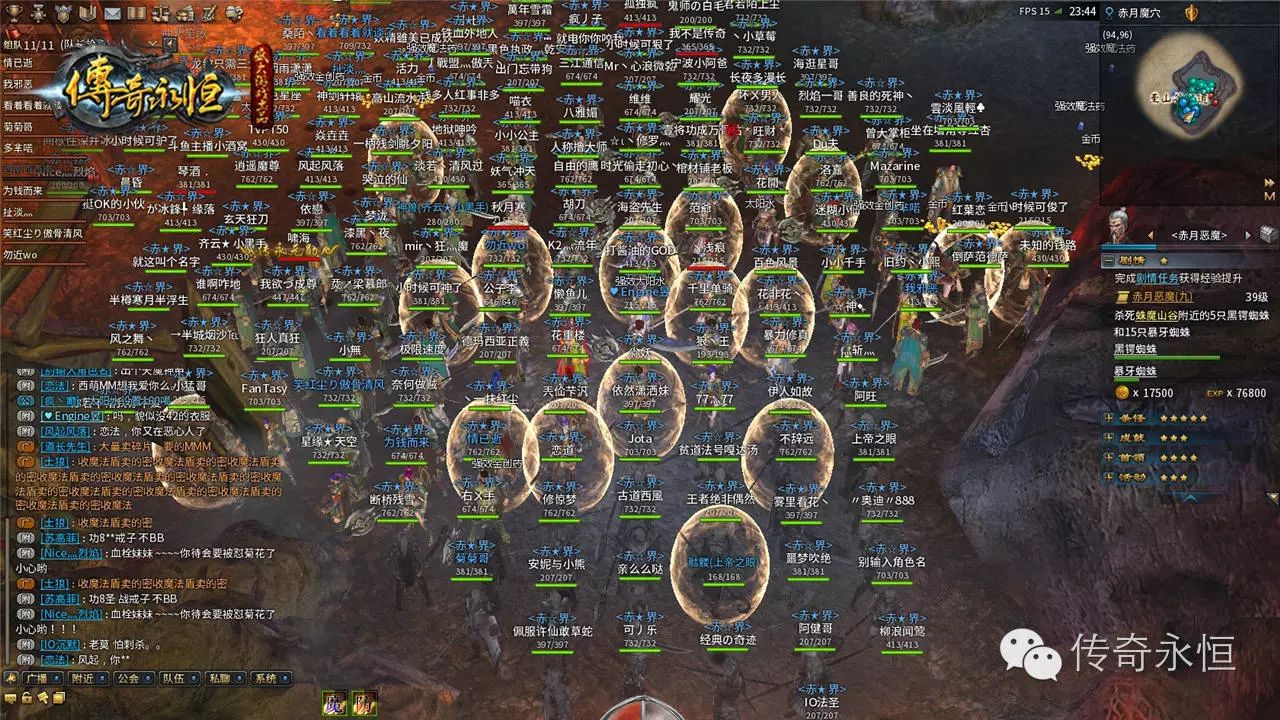 传奇3d版永恒屠龙网站_传奇永恒屠龙刀出来了_传奇永恒屠魔
