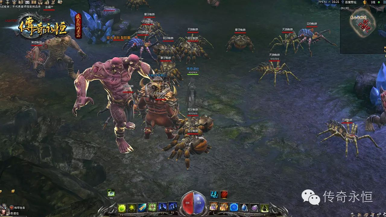 传奇3d版永恒屠龙网站_传奇永恒屠魔_传奇永恒屠龙刀出来了