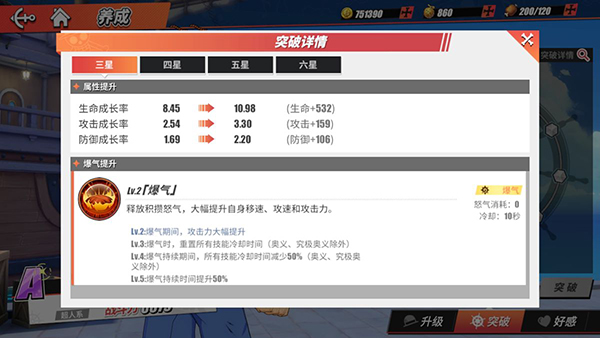 热血传奇3d版手游破解版_热血传奇手机单机破解_热血传奇破解版手游无限元宝