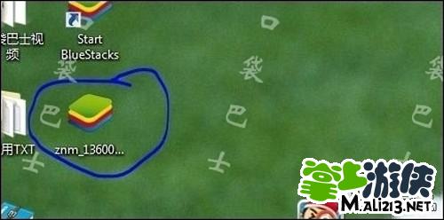 手机玩传奇3_传奇3d版手游电脑版怎么玩_手游传奇电脑能玩么