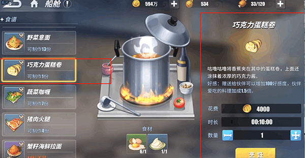 热血传奇手机单机破解_热血传奇破解版手游无限元宝_热血传奇3d版手游破解版
