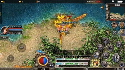 手机传奇三端互通_传奇3d版手游三端互通版_传奇手游三端互通发布网新开服
