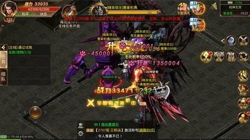 传奇3d版手游三端互通版_传奇手游三端互通发布网新开服_手机传奇三端互通