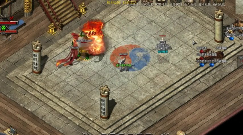 至尊传奇手游单机版_至尊传奇3d版手游破解版_至尊3d传奇手游官网