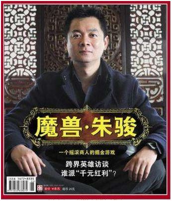 传奇永恒屠龙刀出来了_永恒传奇屠龙端游下载版官网_传奇3d版永恒屠龙端游下载