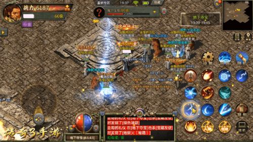手游热血传奇下载_热血传奇3d版手游在线玩_热血传奇3d官网