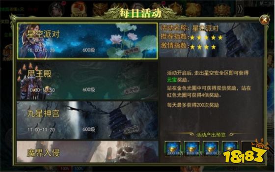 传奇3d版手游2月28日上线了吗_2021年3d版传奇手游_3b传奇手游