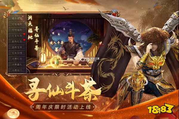 传奇3d版手游官方下载_2021年3d版传奇手游_3b传奇手游