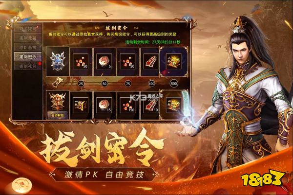 传奇3d版手游官方下载_3b传奇手游_2021年3d版传奇手游