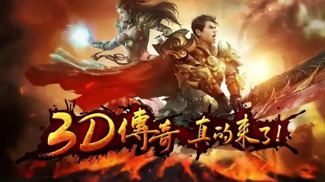 义站龙城传奇_传奇3d版义战龙城下载_龙城传奇手游下载
