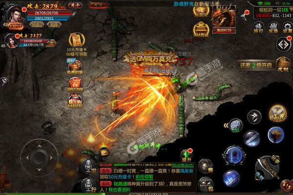 传奇3d版手游电脑版官方_传奇3d手游能赚钱吗_传奇手游pc