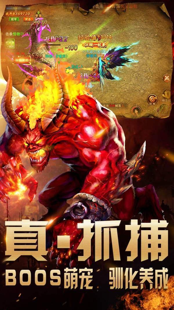 至尊传奇手游单机版_至尊传奇3d版手游破解版_传奇至尊破解版下载