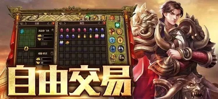 传奇3d版手游推荐_3d手机传奇_3d版本传奇手游