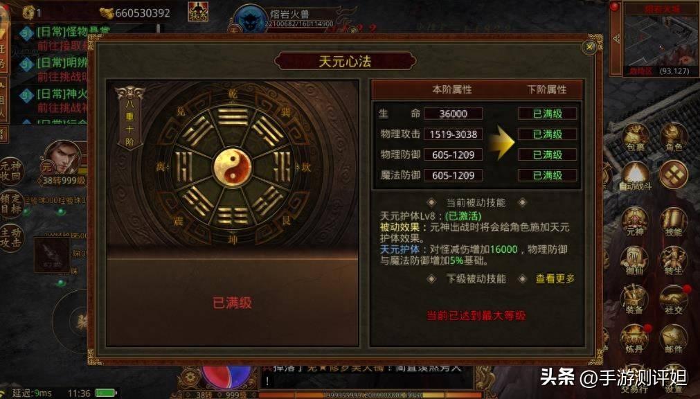 传世群英版手游官网下载最新版_传奇世界群英版手游下载_传世群英版礼包码