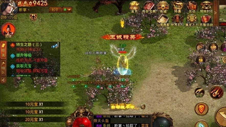 传世群英版官网_传世群英版无敌_传世群英合击版