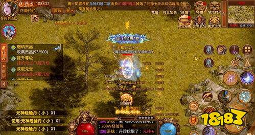 冰雪传世下载_冰雪传世最新版本_传世冰雪版手游在线玩