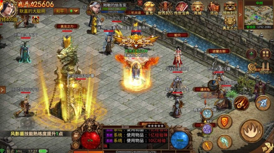 传世冰雪版之金装裁决元神版