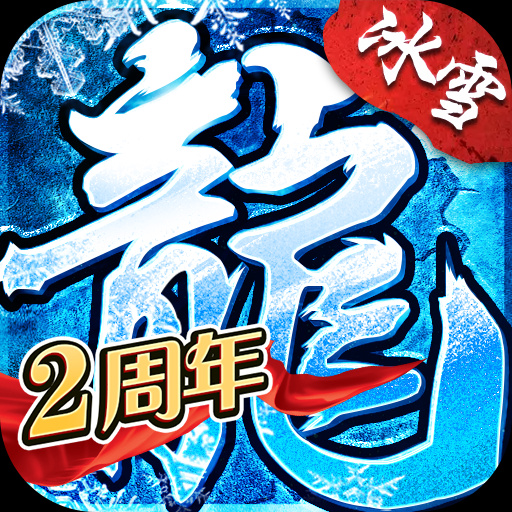 战神变免费_红月战神手游变态版本下载中文版_战神变人物介绍