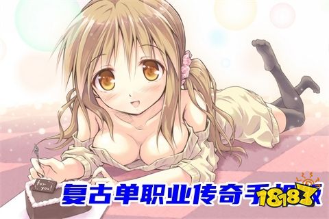 冰雪传奇搬砖_冰雪传奇点卡版搬砖_端游冰雪传奇搬砖赚钱攻略