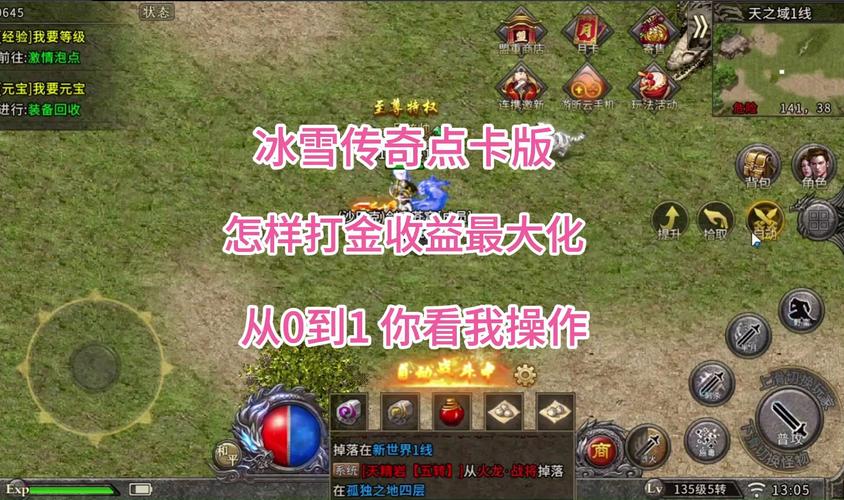 正版冰雪传奇官网_冰雪传奇点卡版官网下载最新_冰雪正版传奇