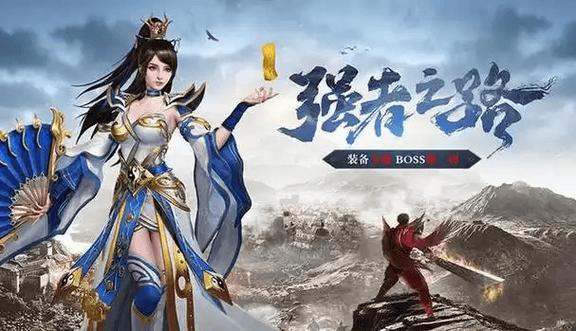 冰雪传奇点卡版官网下载最新_冰雪正版传奇_正版冰雪传奇官网