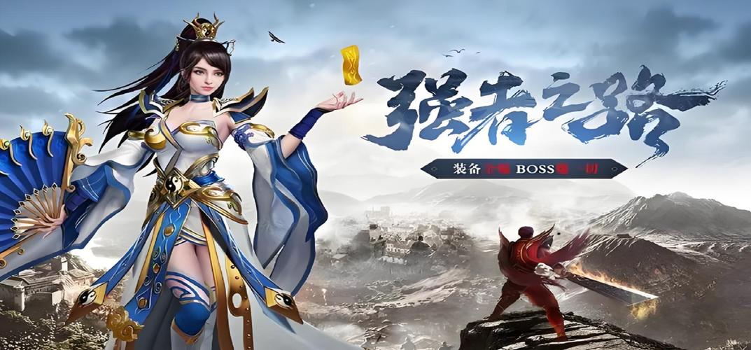 手游冰雪传奇官网_冰雪传奇手游单职业版本官网_冰雪单职业传奇手游下载官方