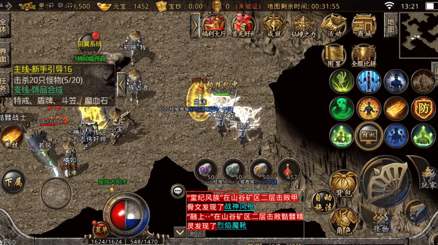 冰雪版本攻略_冰雪打金攻略_冰雪点卡版攻略